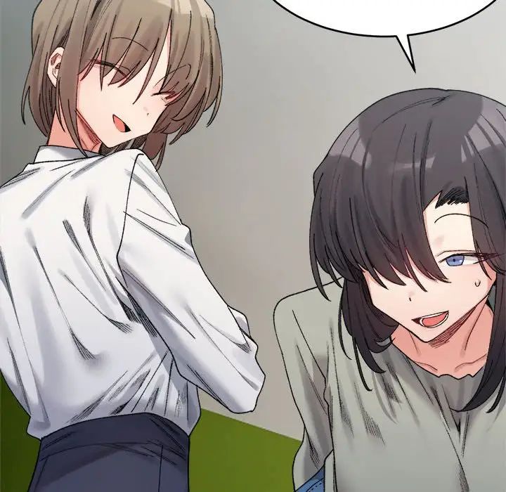 微妙关系第17話