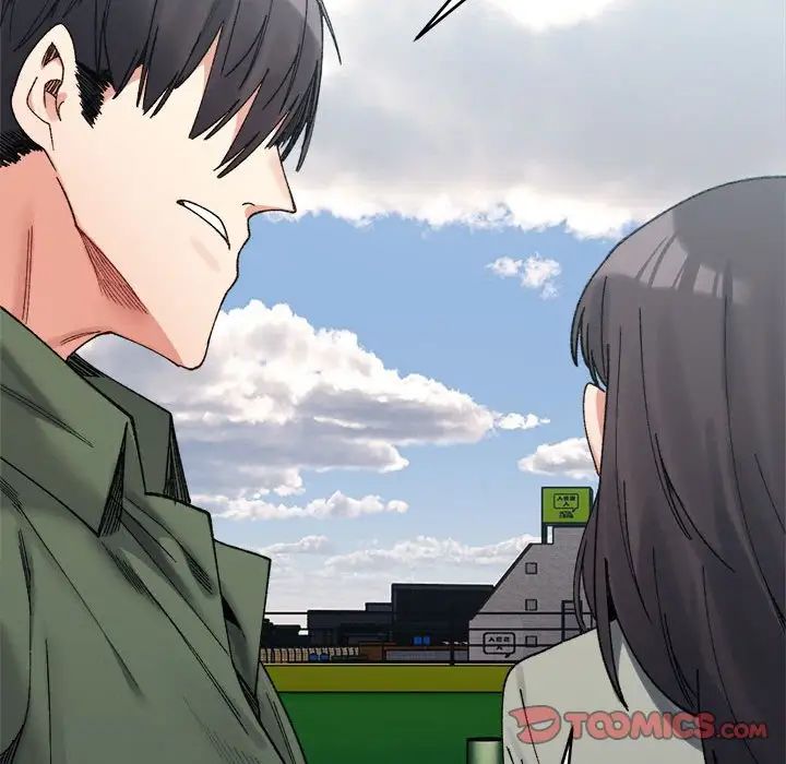 微妙关系第17話