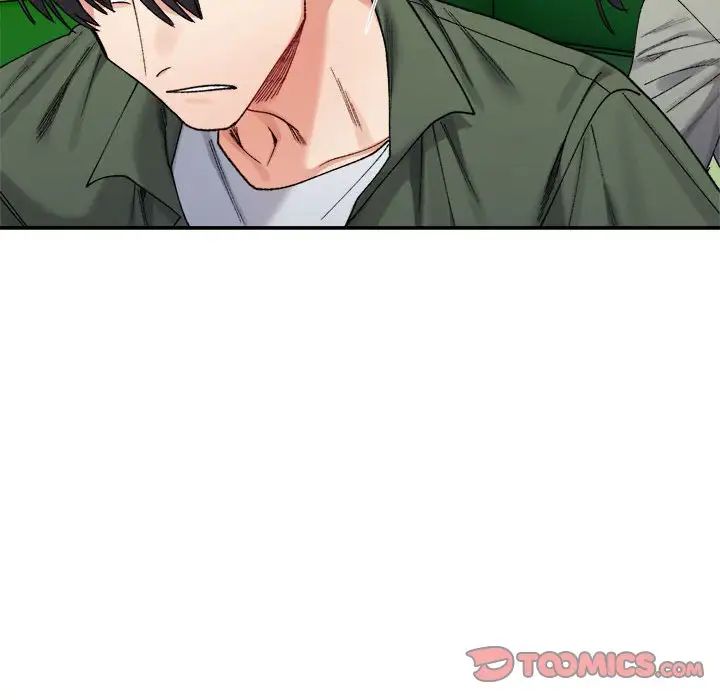 微妙关系第17話