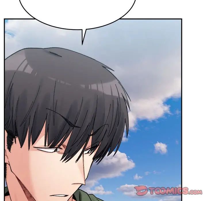 微妙关系第17話