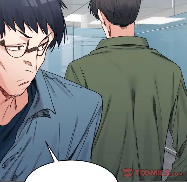 微妙关系第17話