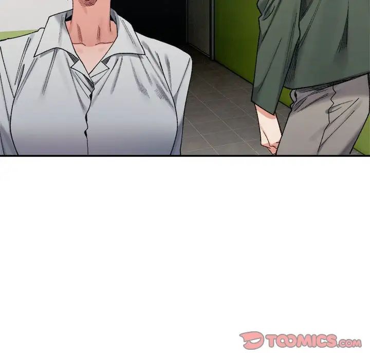 微妙关系第17話