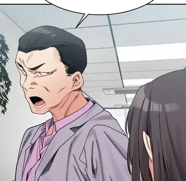 微妙关系第17話