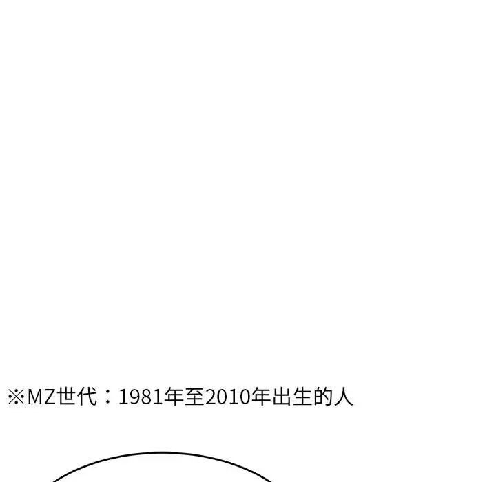 微妙关系第17話