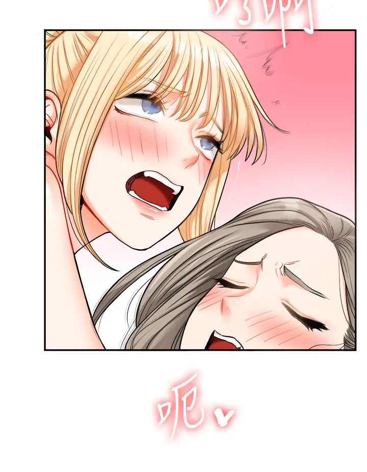 玩转学姊第23話-下次的爆菊趴，來不?