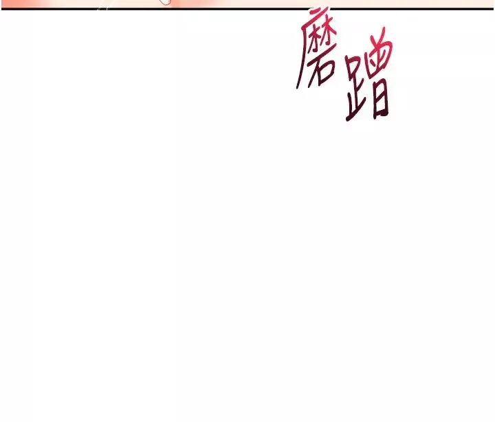 玩转学姊-第23話-下次的爆菊趴，來不? - 图片 12