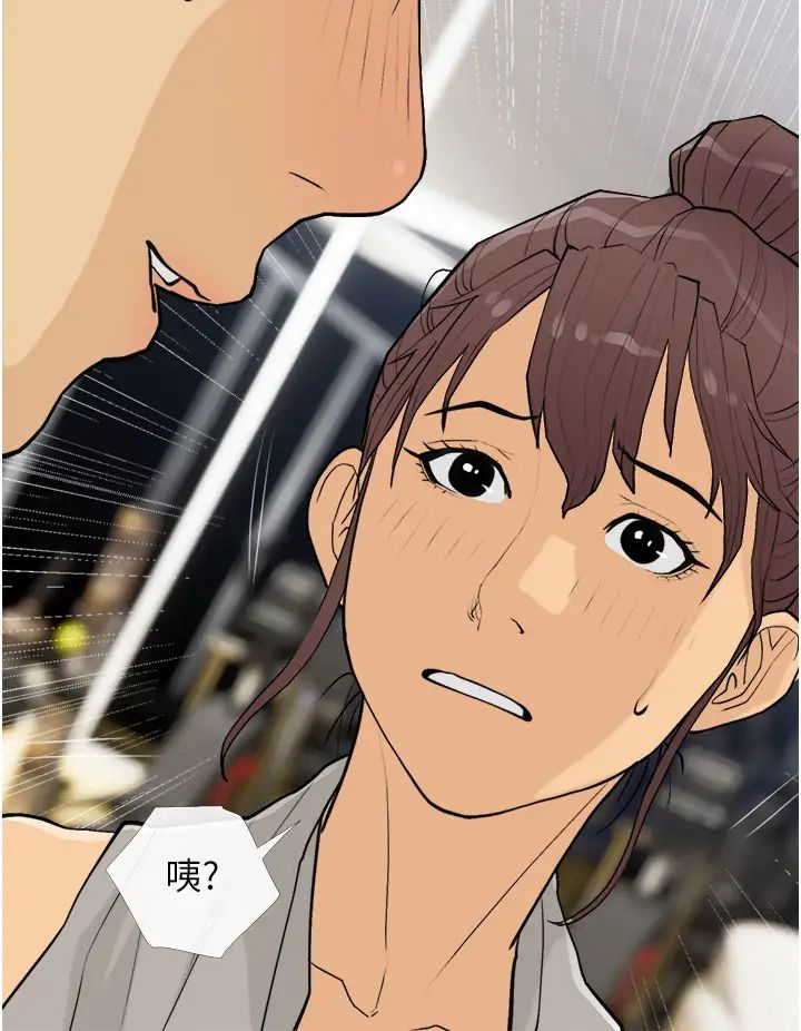 糖果爸爸的抢婚大作战第18話-和學妹約做有氧運動