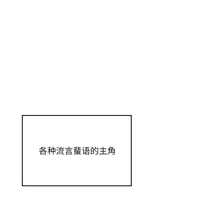 我靠升级逆袭成为大师第12話