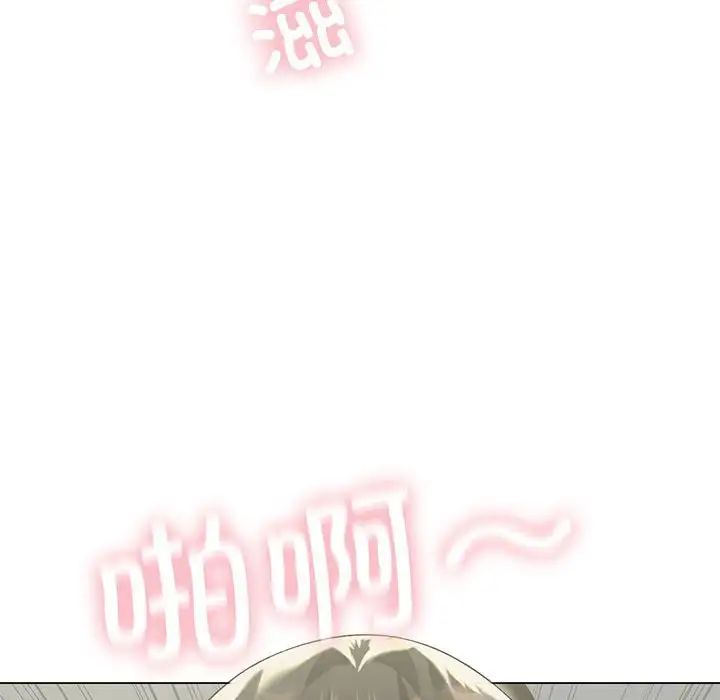 我靠升级逆袭成为大师第12話