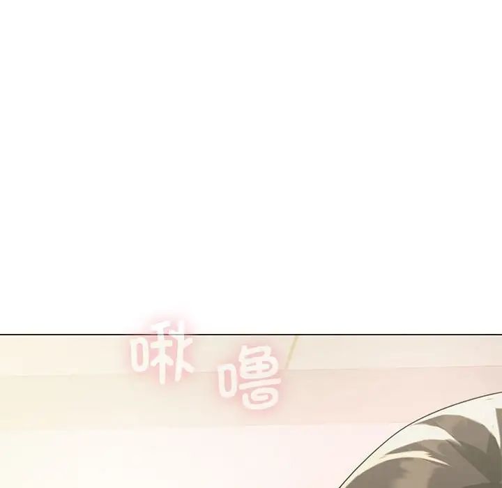 我靠升级逆袭成为大师第12話