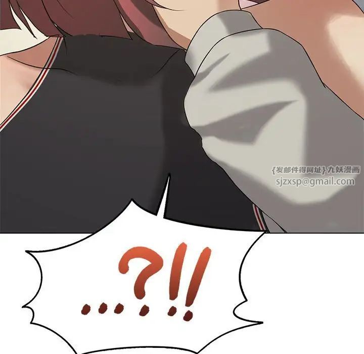 我靠升级逆袭成为大师第12話