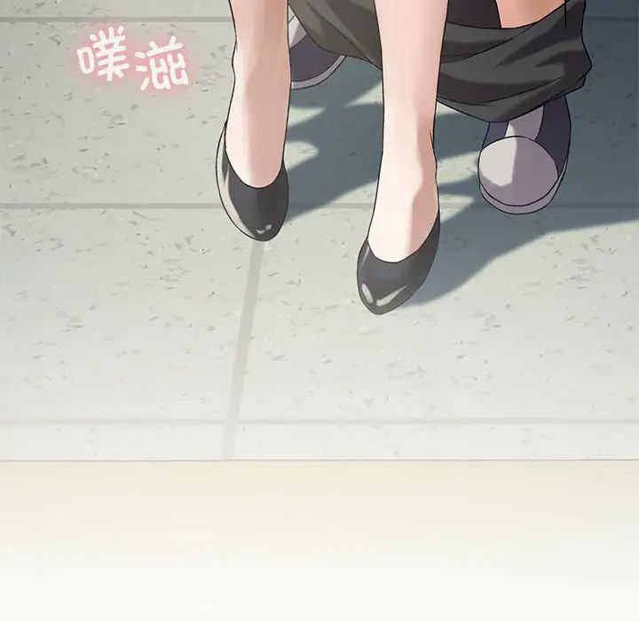 我靠升级逆袭成为大师第12話