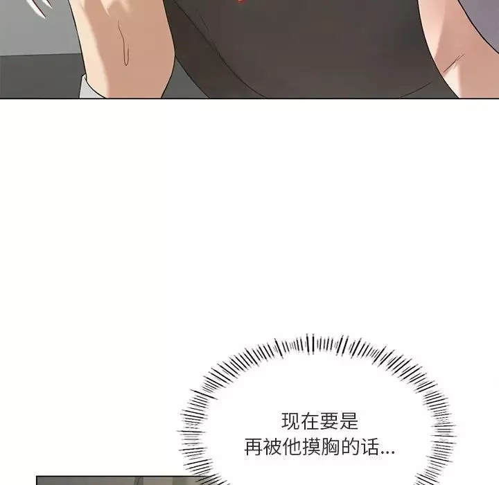 我靠升级逆袭成为大师-第12話 - 图片 80