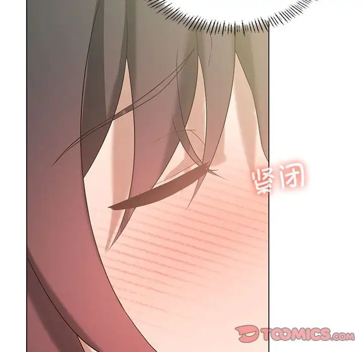 我靠升级逆袭成为大师第12話