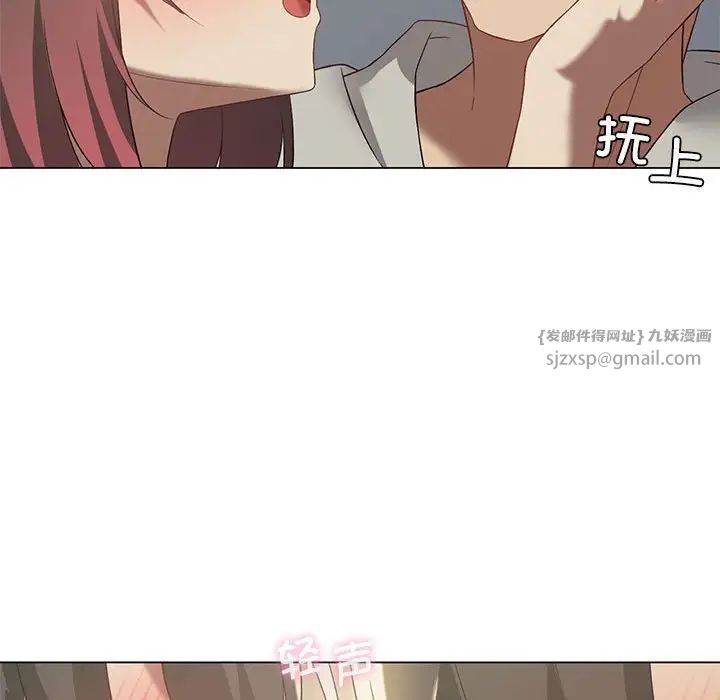 我靠升级逆袭成为大师第12話