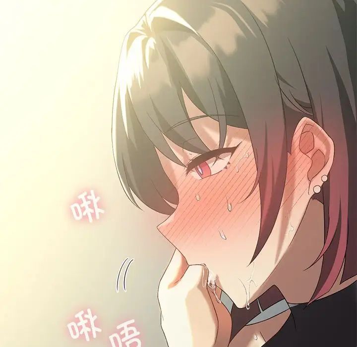 我靠升级逆袭成为大师第12話