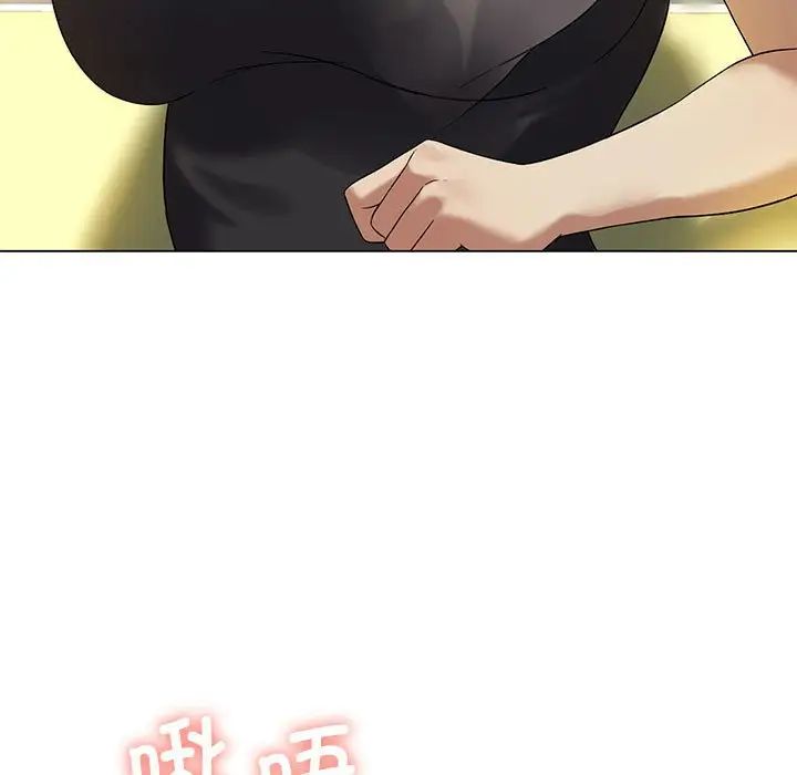 我靠升级逆袭成为大师第12話