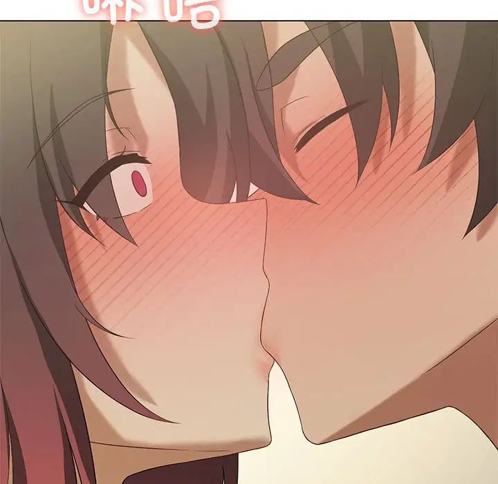 我靠升级逆袭成为大师第12話