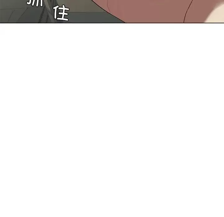 我靠升级逆袭成为大师-第12話 - 图片 121