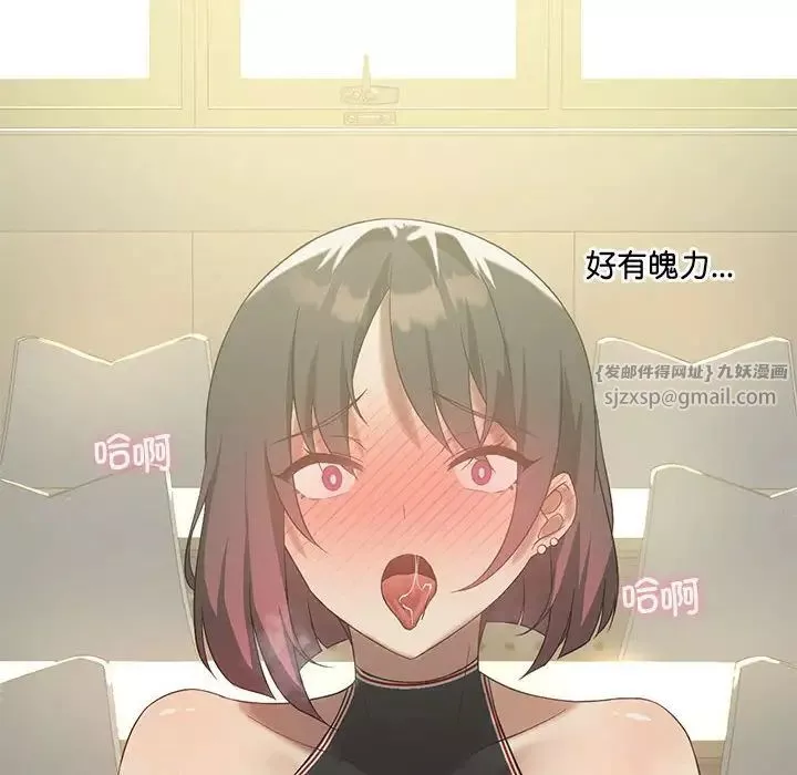 我靠升级逆袭成为大师第12話