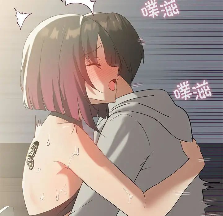 我靠升级逆袭成为大师第12話