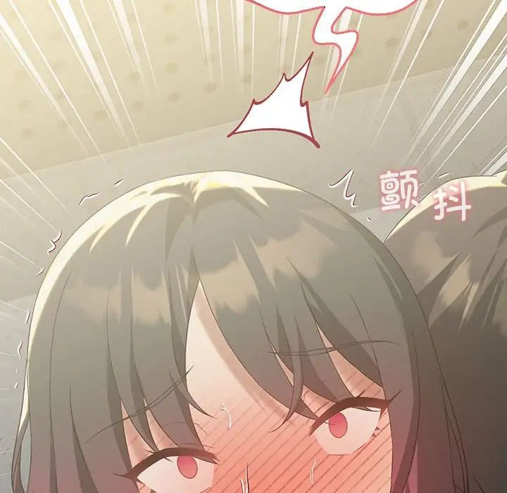 我靠升级逆袭成为大师第12話