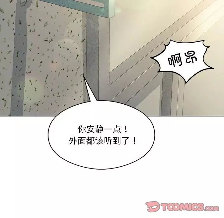 我靠升级逆袭成为大师-第12話 - 图片 165