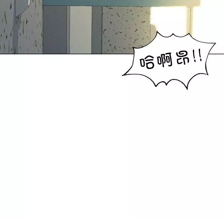 我靠升级逆袭成为大师-第12話 - 图片 167