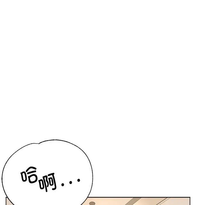 亲家的女人们第11話