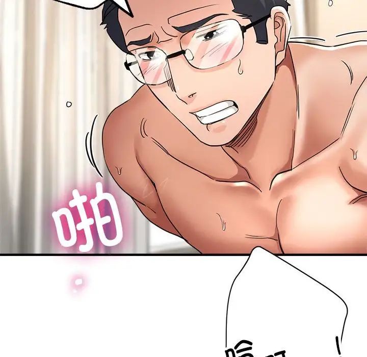 亲家的女人们第11話