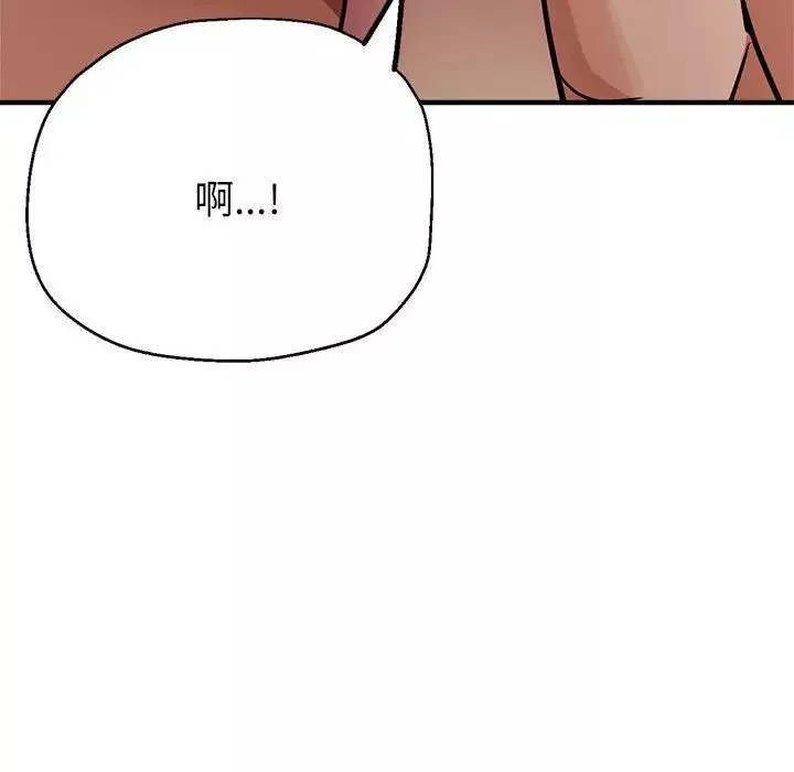 亲家的女人们-第11話 - 图片 38