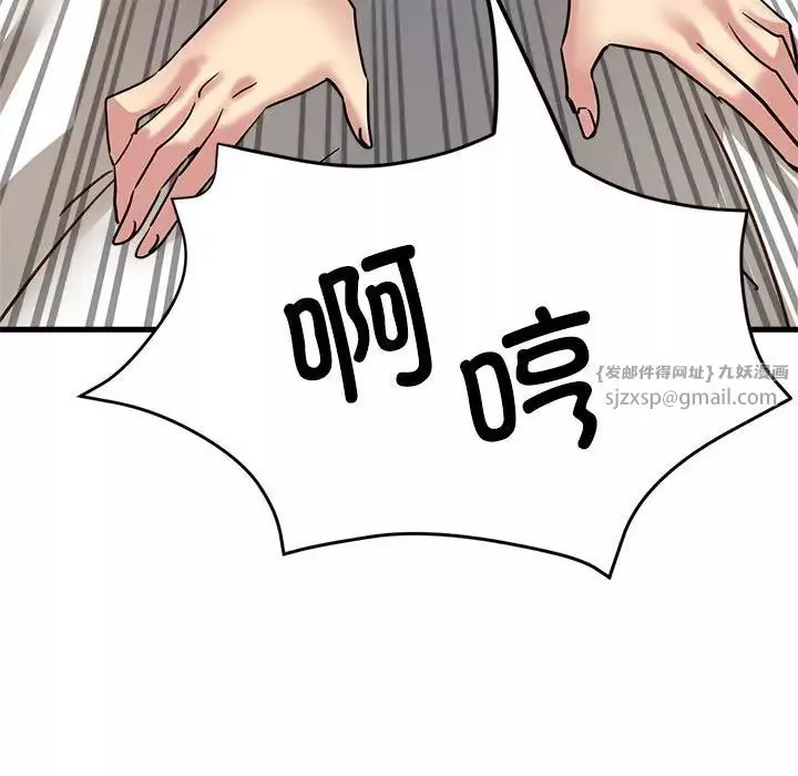 亲家的女人们第11話