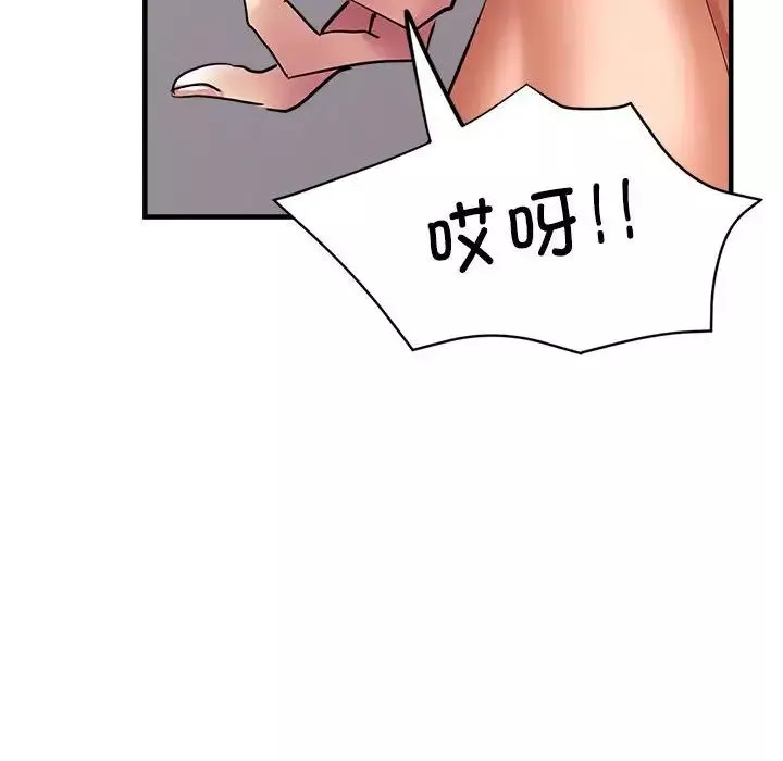 亲家的女人们-第11話 - 图片 64
