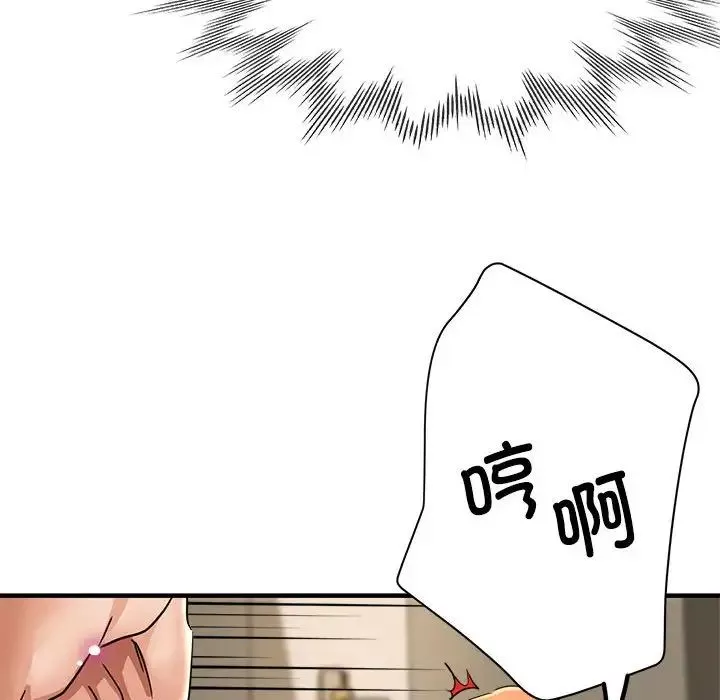 亲家的女人们-第11話 - 图片 73