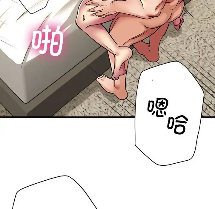 亲家的女人们第11話