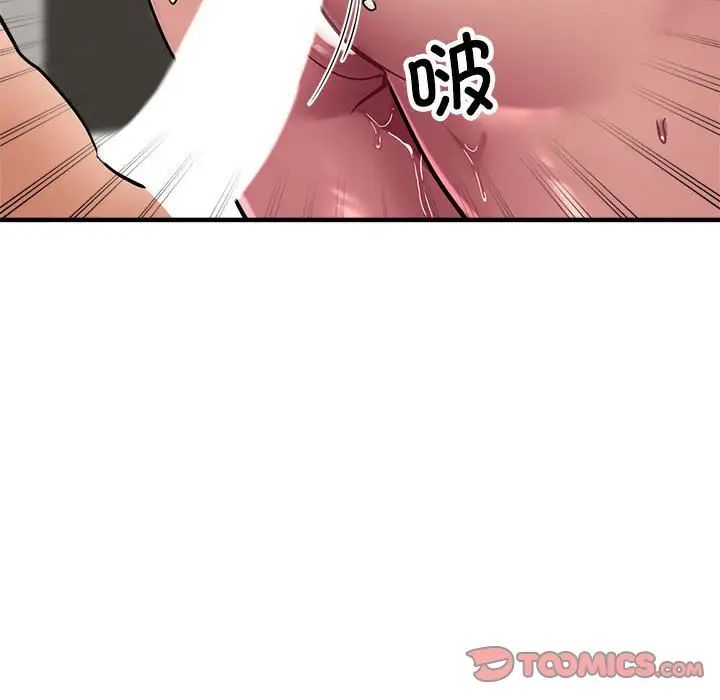 亲家的女人们第11話