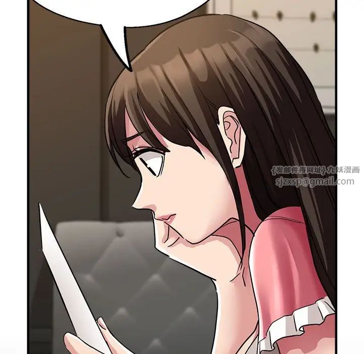 亲家的女人们第11話