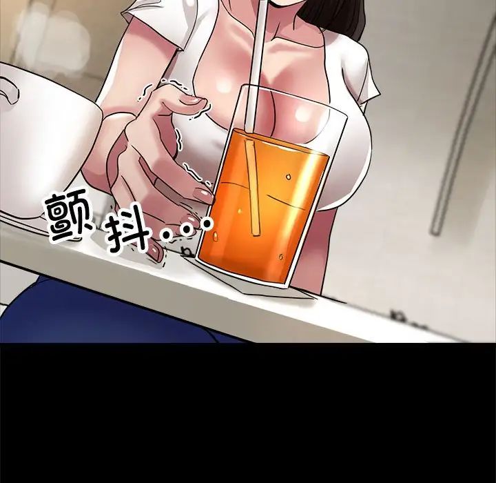 亲家的女人们第11話