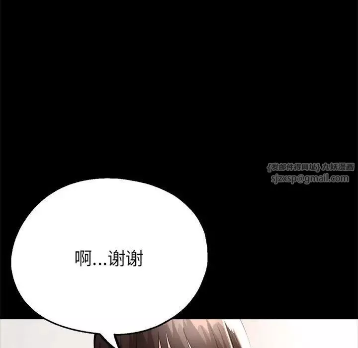 亲家的女人们第11話