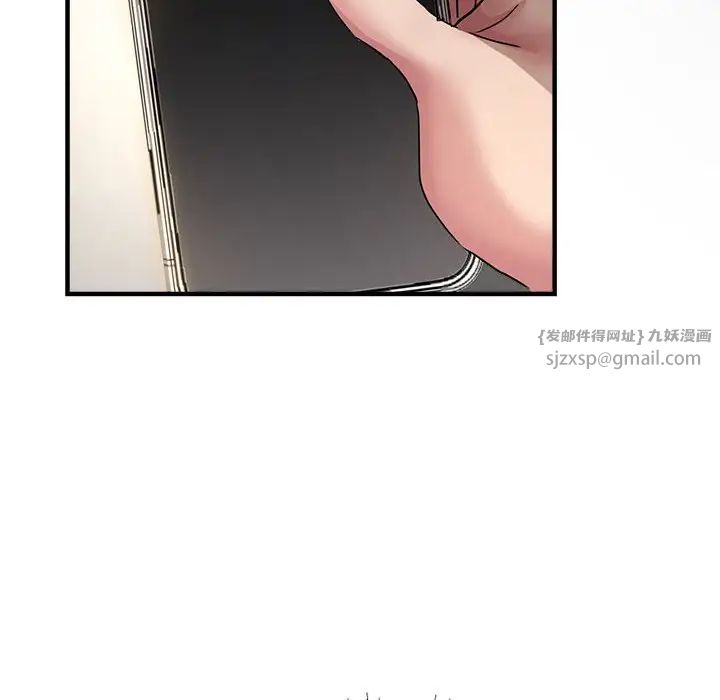 亲家的女人们第11話