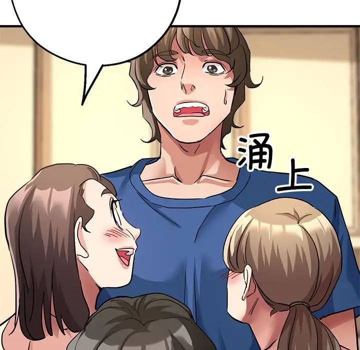 亲家的女人们第11話