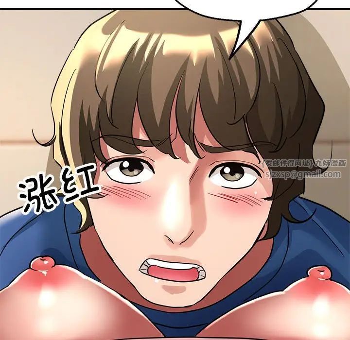 亲家的女人们第11話