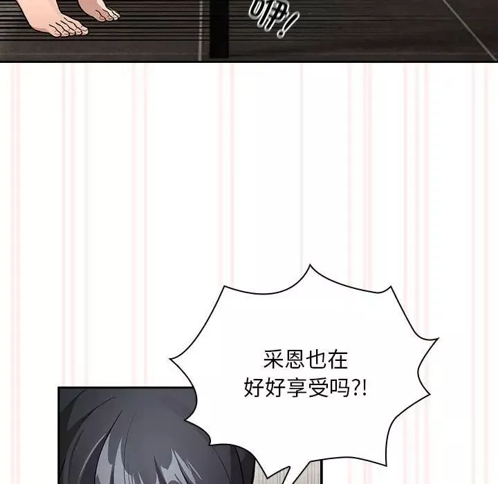 疫情期间的家教生活-第123話 - 图片 54