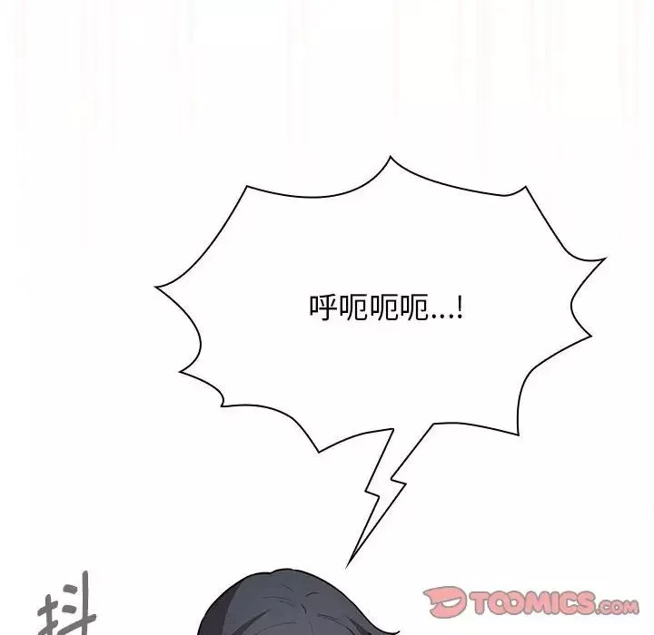 疫情期间的家教生活-第123話 - 图片 63