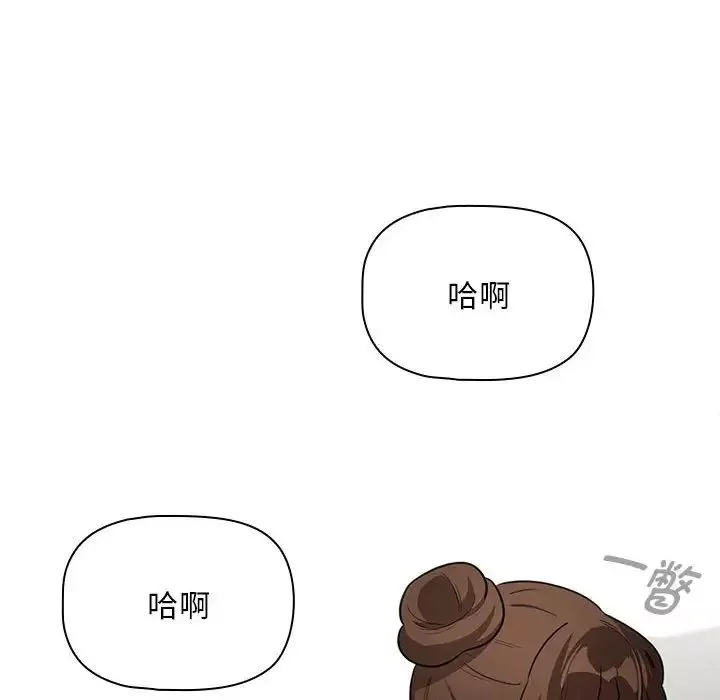 疫情期间的家教生活-第123話 - 图片 71