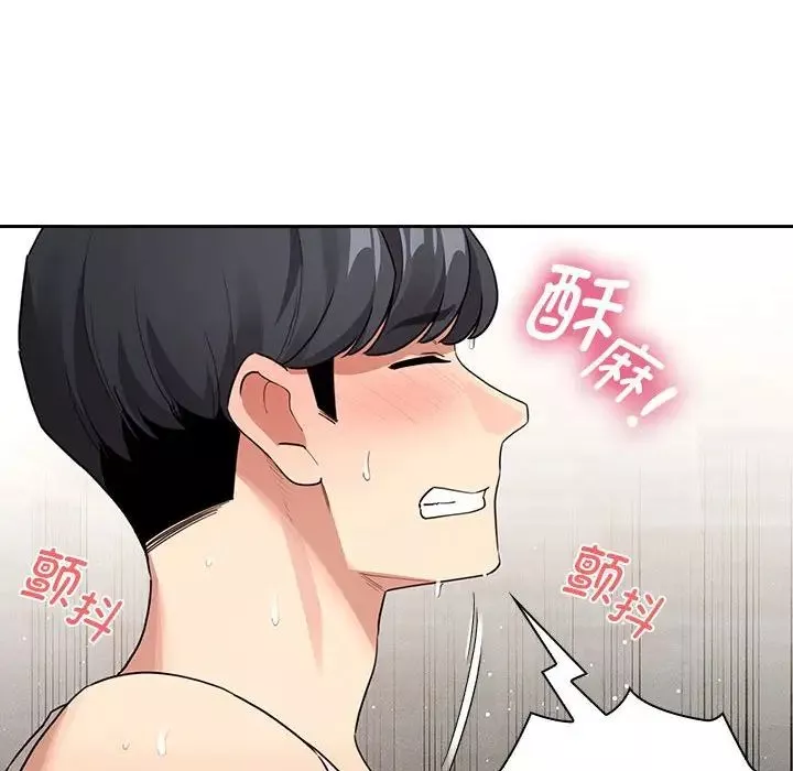 疫情期间的家教生活-第123話 - 图片 79