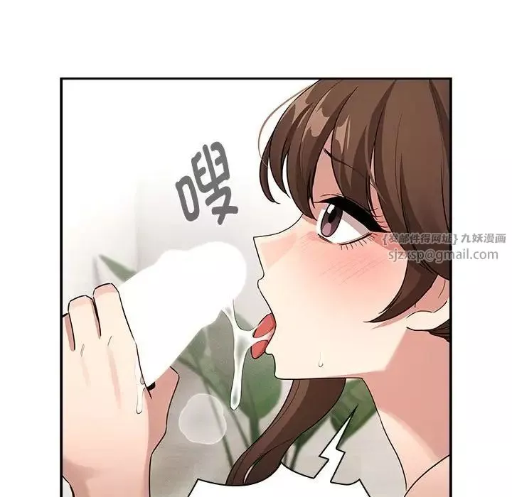 疫情期间的家教生活-第123話 - 图片 83
