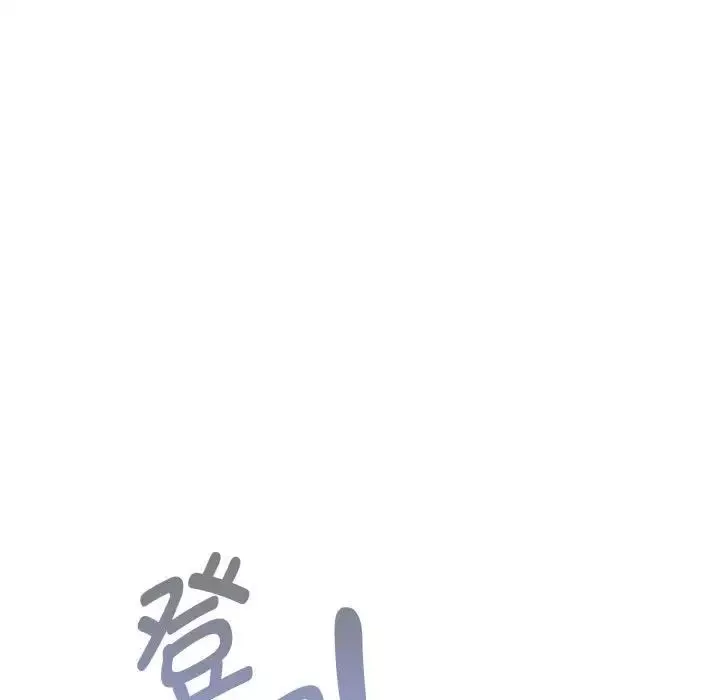 疫情期间的家教生活-第123話 - 图片 96