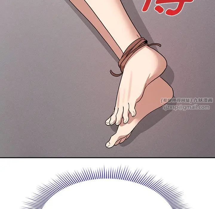 疫情期间的家教生活第123話