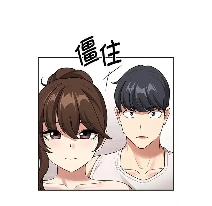 疫情期间的家教生活-第123話 - 图片 103
